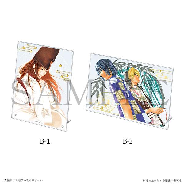 グッズ紹介 | ヒカルの碁 原画展