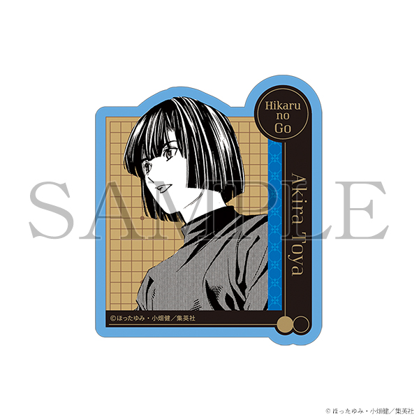 グッズ紹介 | ヒカルの碁 原画展