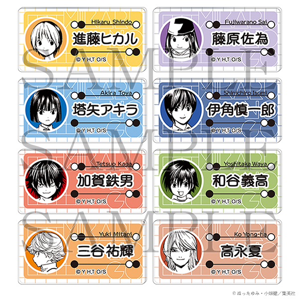 グッズ紹介 | ヒカルの碁 原画展