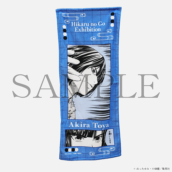 【新品未使用】【受注商品】複製原画／藤原佐為 グッズ紹介 | ヒカルの碁 原画展