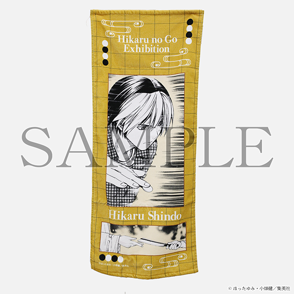【新品未使用】【受注商品】複製原画／藤原佐為 グッズ紹介 | ヒカルの碁 原画展