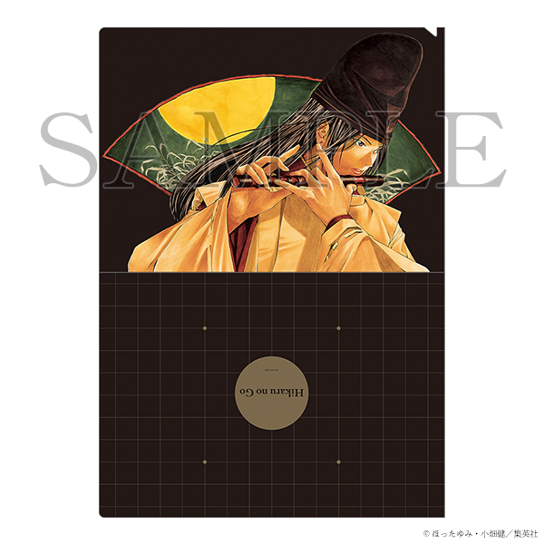 グッズ紹介 | ヒカルの碁 原画展