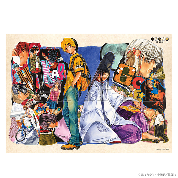 グッズ紹介 | ヒカルの碁 原画展