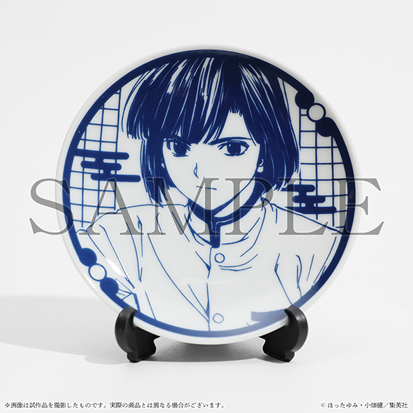 グッズ紹介 | ヒカルの碁 原画展
