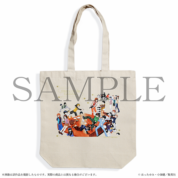 グッズ紹介 | ヒカルの碁 原画展